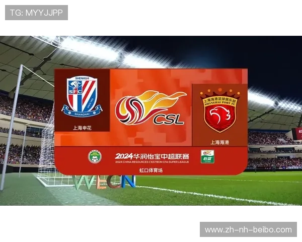 入门科普足球中超联赛完整介绍